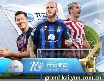 关于我们 - 体育资讯内容服务（Kaiyun）