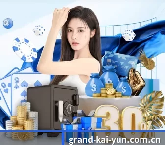 开云 APP（Kaiyun）